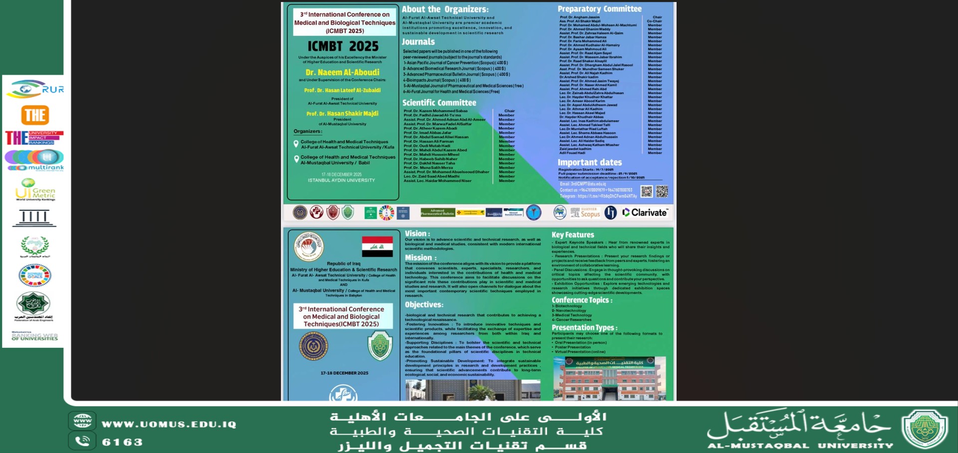 إعلان عن المؤتمر الدولي الثالث للتقنيات الطبية والبيولوجية (ICMBT 2025)