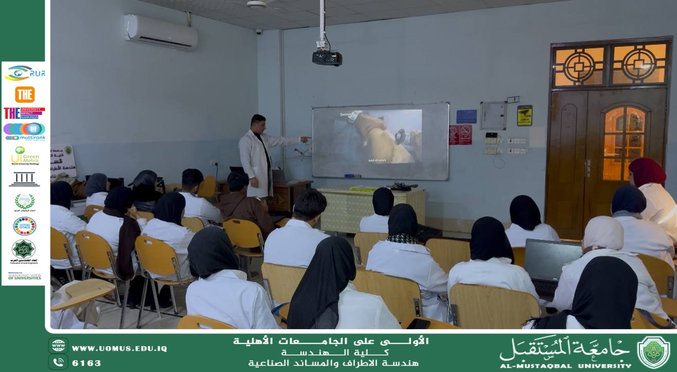 The Prosthetics and Orthotics Department Organizes an Awareness Seminar Entitled “An Empty Chair and an Incomplete Role”