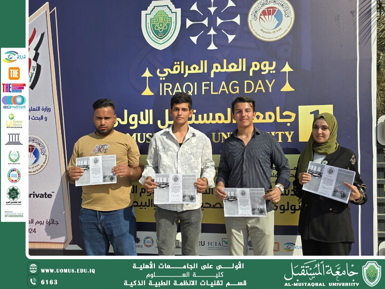 Awareness Campaign "Education is a Right for Everyone" at Future University