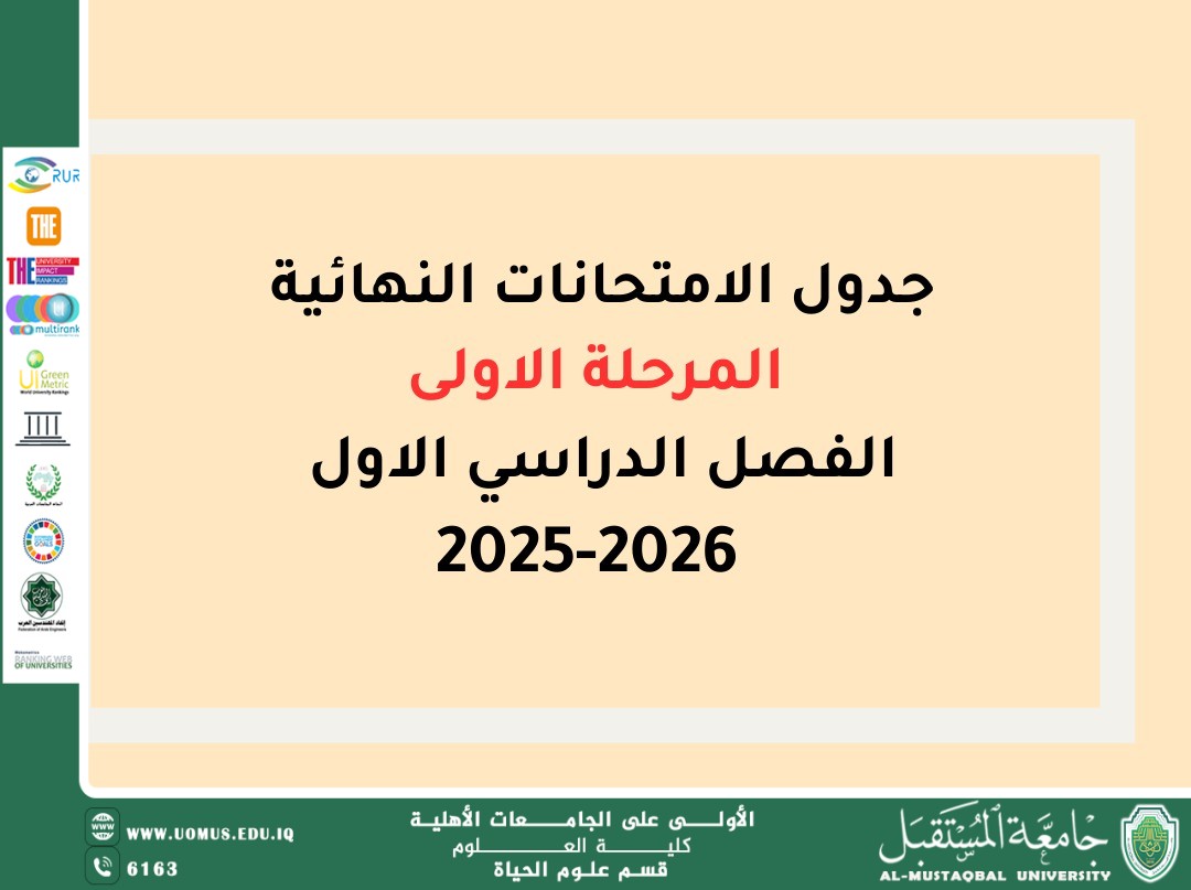 Final Exam Schedule – First Stage