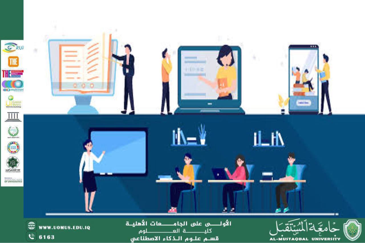 مقالة علمية بعنوان: دور الشباب في تحقيق أهداف التنمية المستدامة (م.م اية محمد حسين محمد علي)