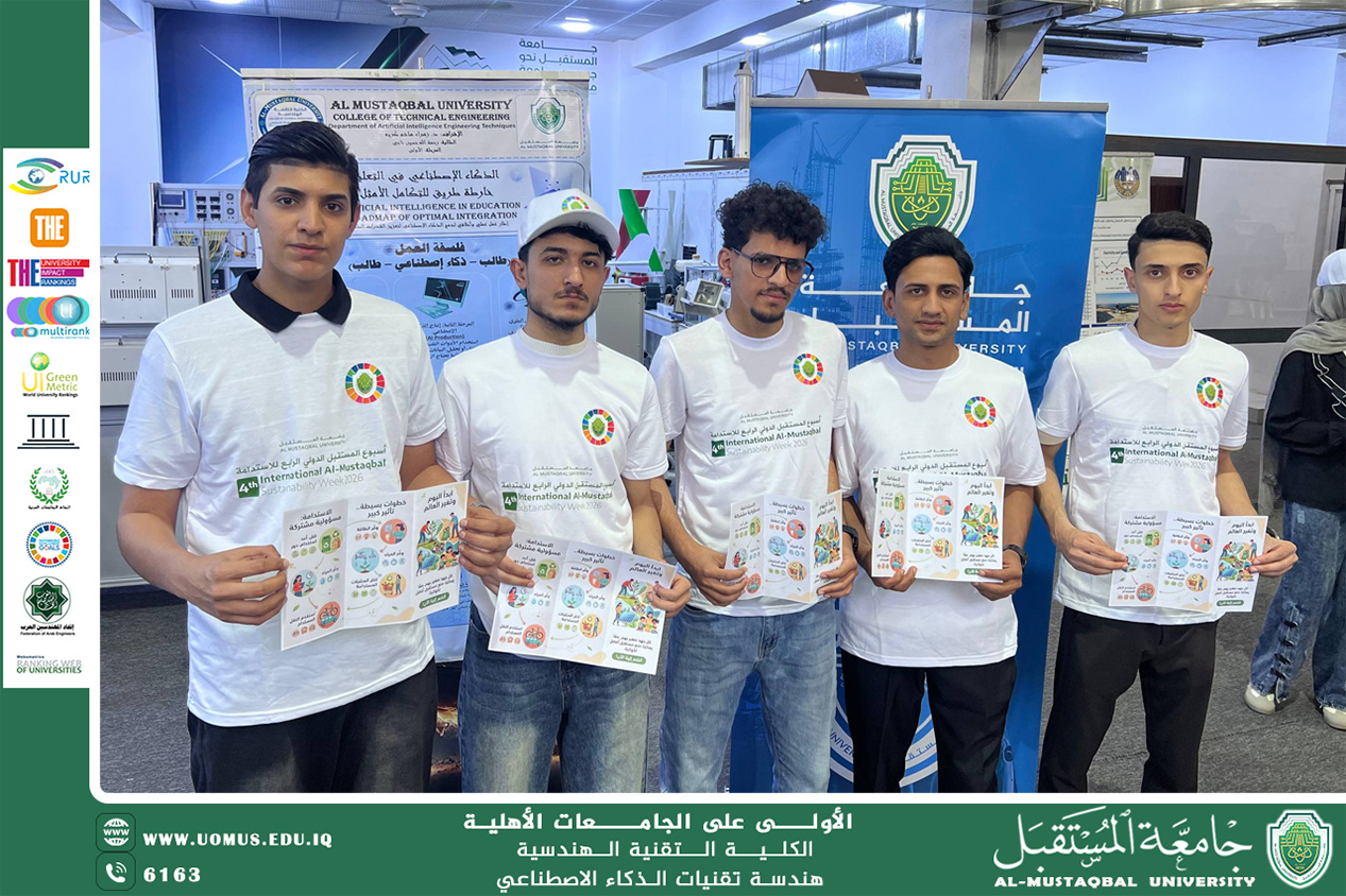 إطلاق حملة مستقبلنا الأخضر لتعزيز الاستدامة والمسؤولية الجماعية