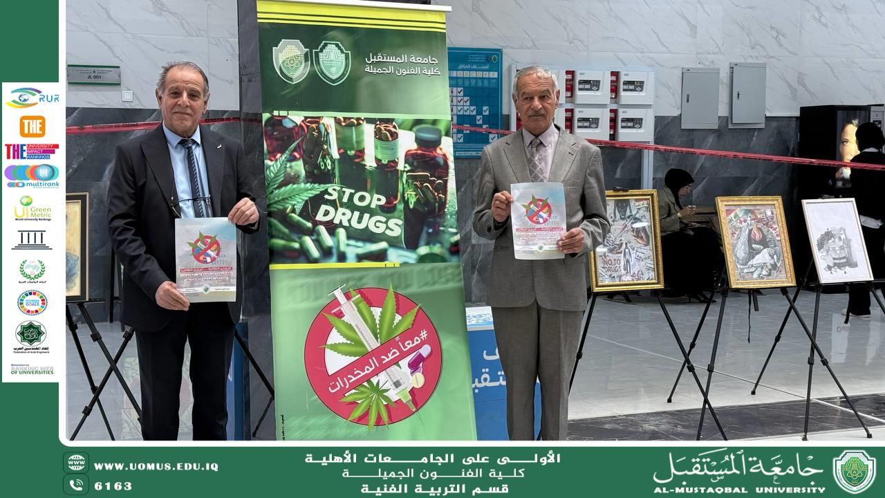 Article Title: "Developing Students’ Artistic Skills" Author: Head of the Department of Art Education, Dr. Aref Waheedd