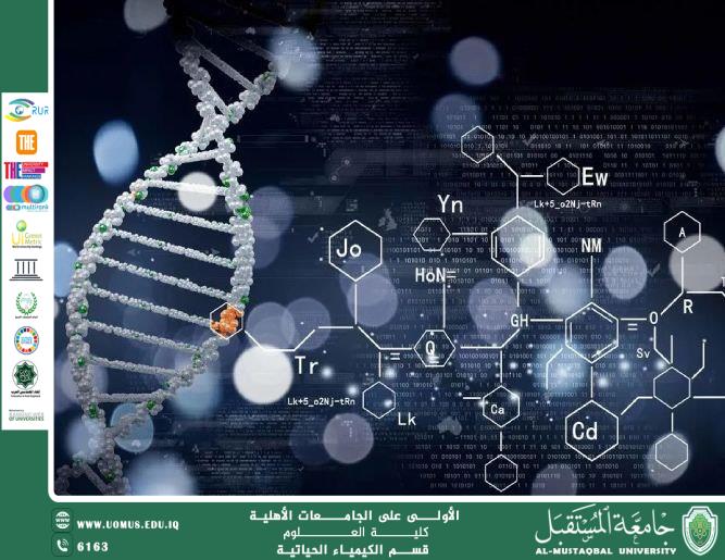 مقالة علميه للتدريسي د كرار مجيد عبيد بعنوان الكيمياء الحياتية والأيض: الأساس الجزيئي لاستمرار الحياة