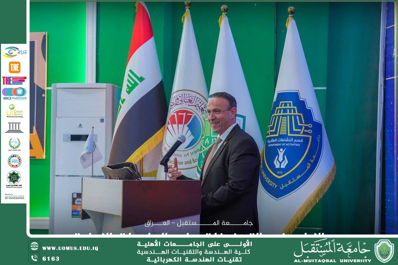 Al-Mustaqbal University’s Engineering Technical College Holds a Scientific Seminar in Celebration of Iraqi Women’s Day