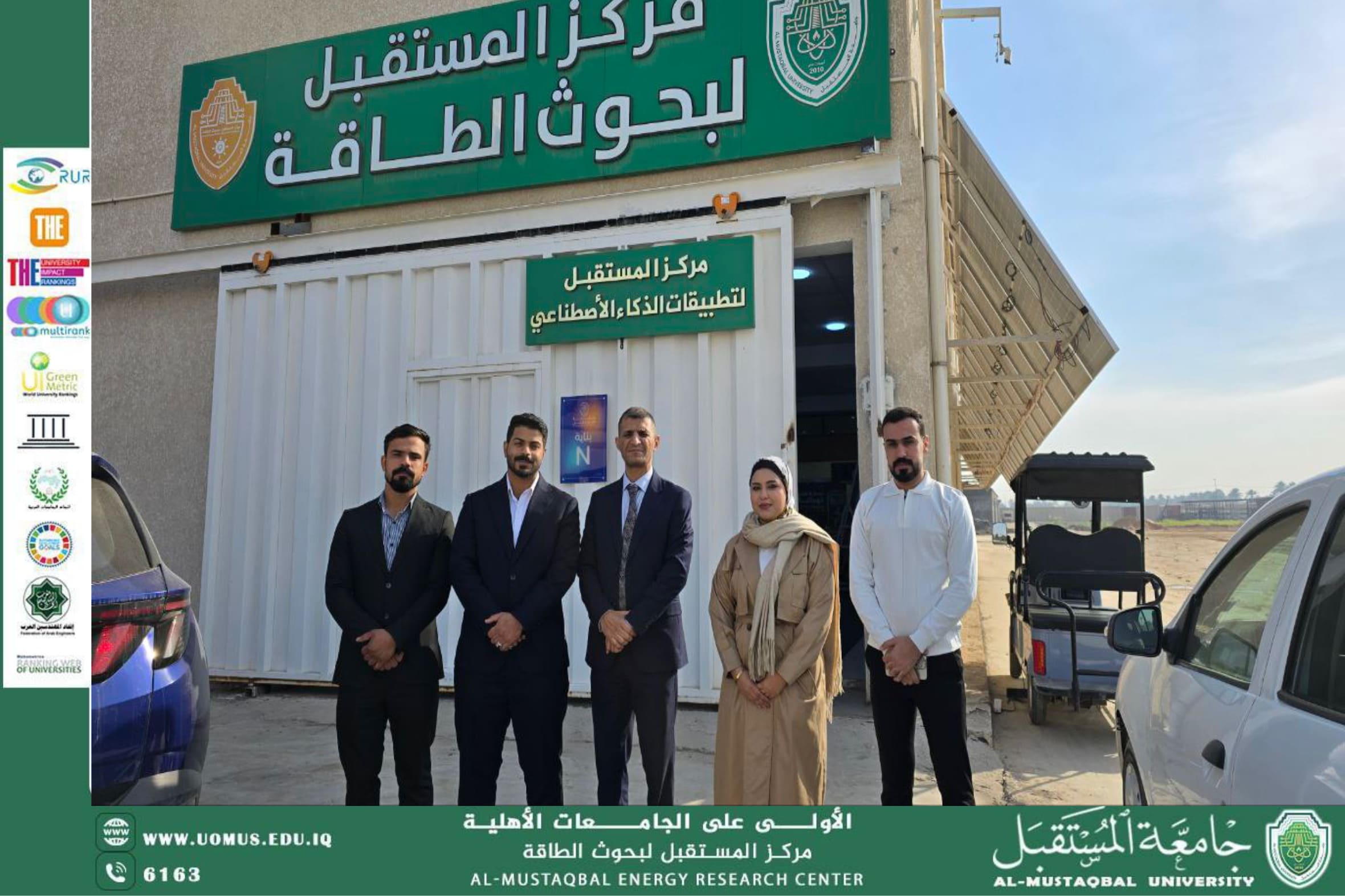 Scientific Visit by Al-Warith Scout Association to the Energy Research Center at Al-Mustaqbal University