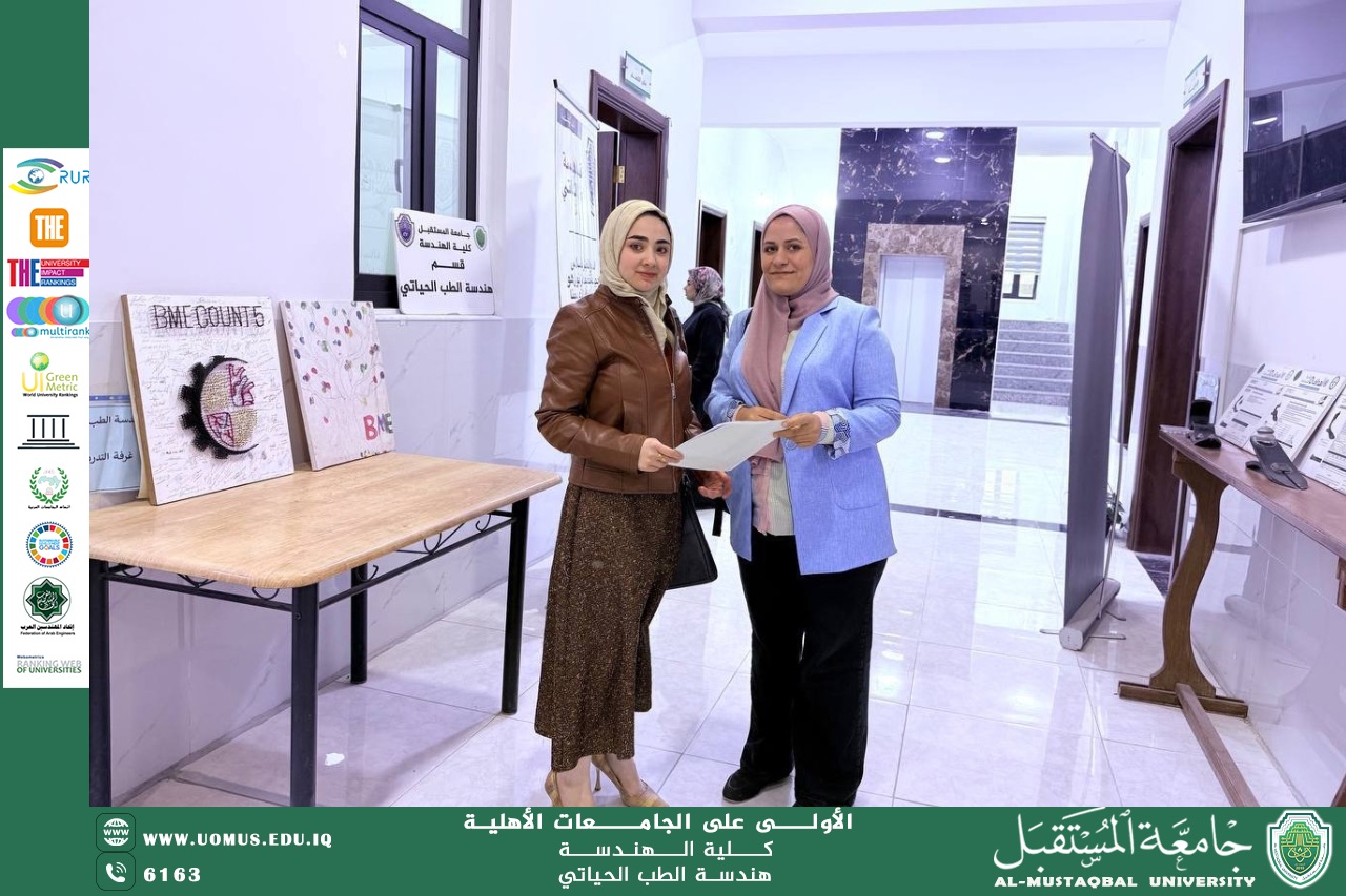 حملة "تمكين وعطاء"