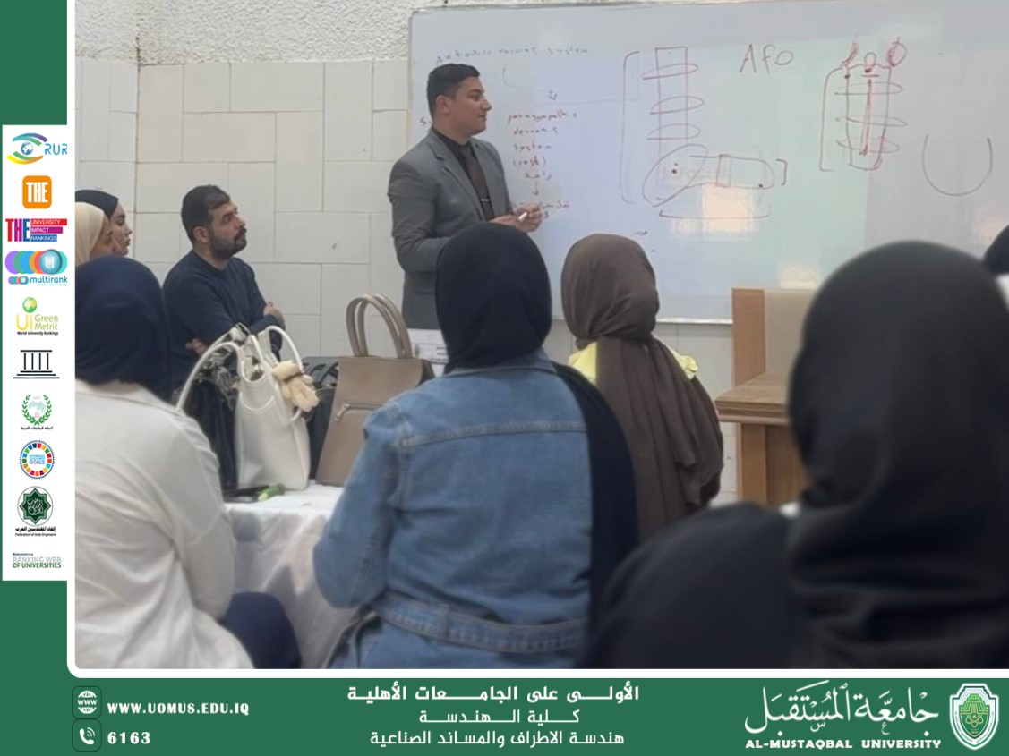 ورشة تطبيقية حول آلية أخذ قياسات بتر تحت الركبة (Transtibial Amputation Measurements Workshop)