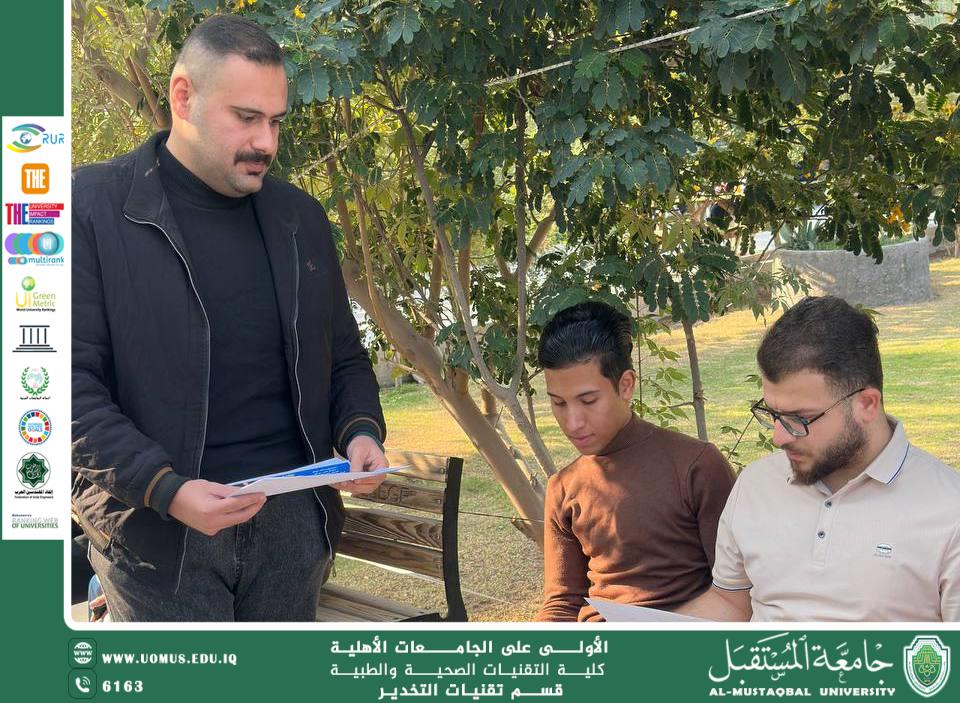 قسم تقنيات التخدير ينظم نشاطًا توعويًا حول تقليل استخدام الأواني البلاستيكية