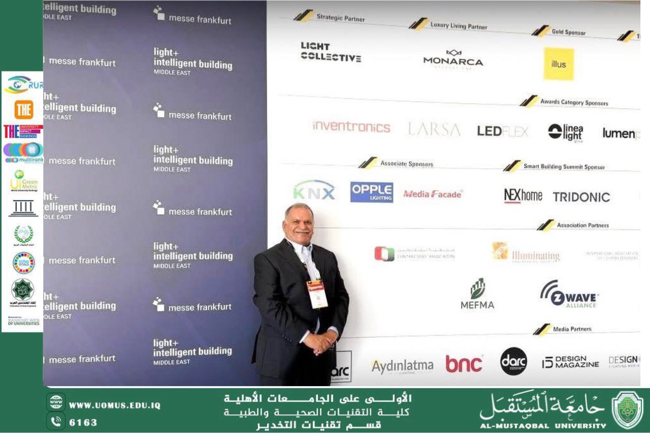 President of Al-Mustaqbal University Participates in Intersec 2026 Dubai Forum and Exhibition for Security, Safety, and Protection