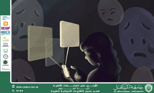 مقالة علمية بعنوان "سوء استخدام وسائل التواصل الاجتماعي" ل (هبه صلاح هادي )