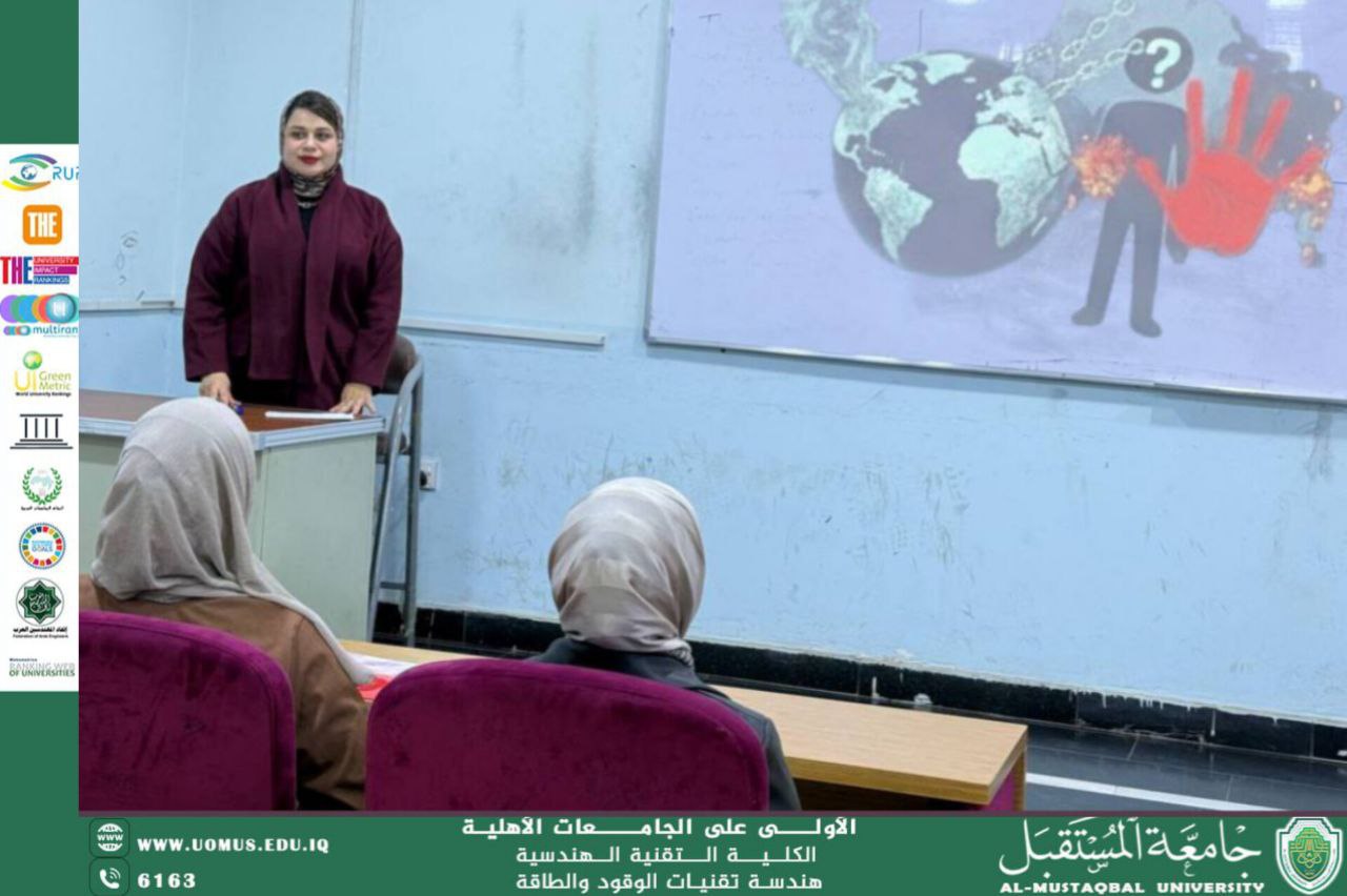 ورشة توعوية حول ظاهرة التطرف والعنف المؤدي إلى الإرهاب