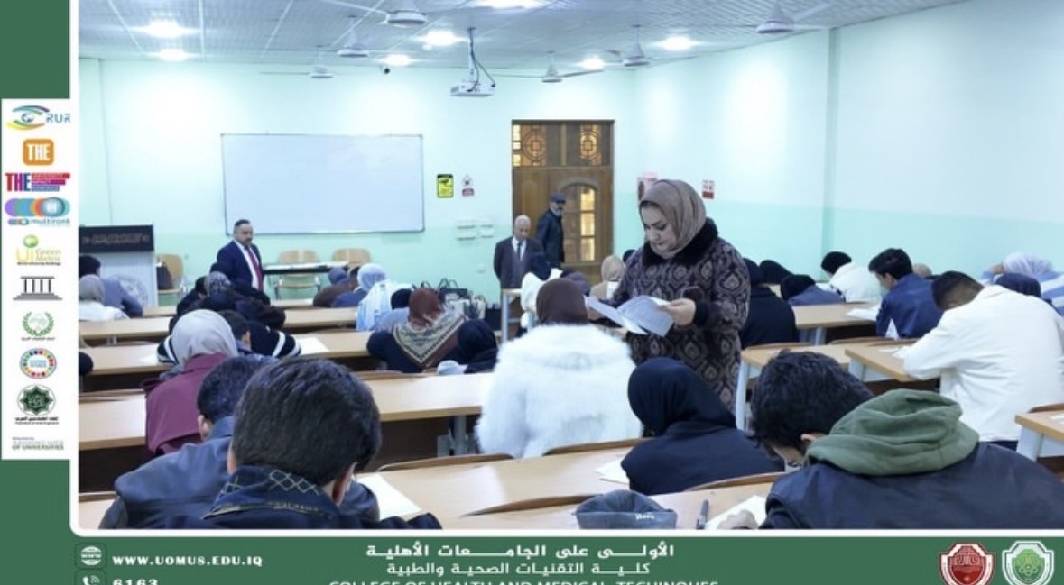 إعلان خرائط جلوس المرحلة الرابعة لمادة التصوير المقطعي المحوسب