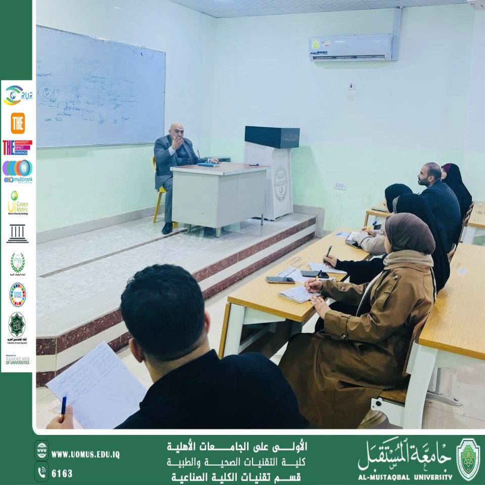 انعقاد اجتماع لجنة دفوعات الطلبة بكلية التقنيات الصحية والطبية