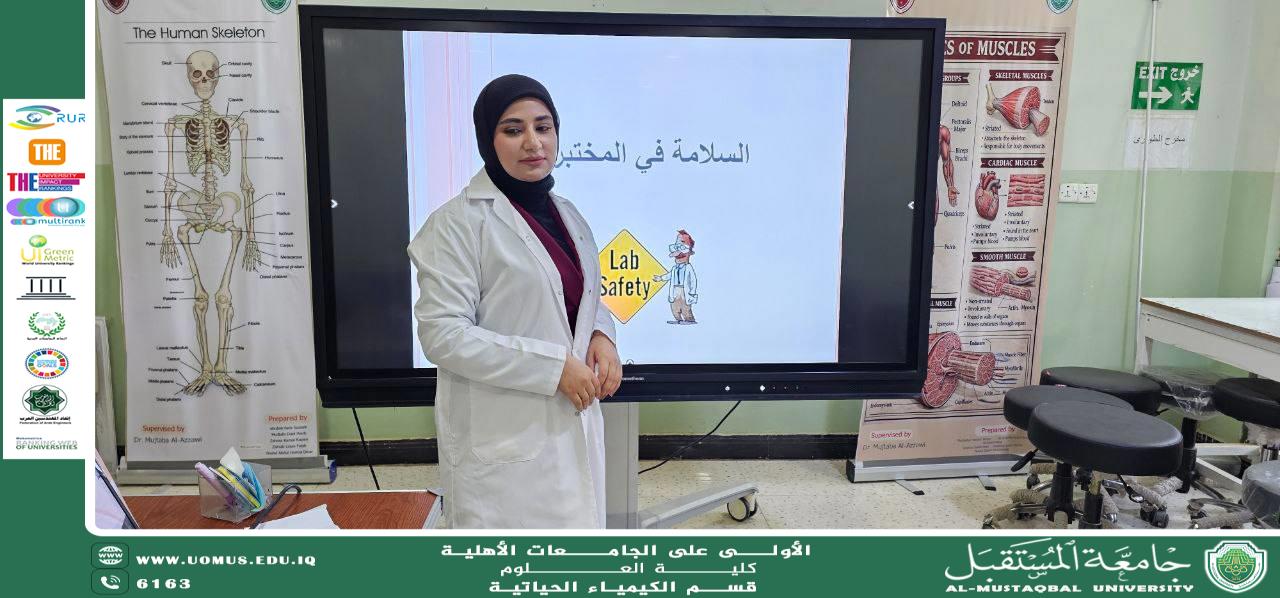 Scientific Workshop on Laboratory Safety and Security for Third-Year Biochemistry Students