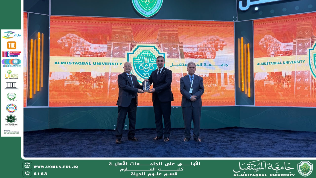 Honoring the Head of the Department of Biology at the International Conference of the College of Science