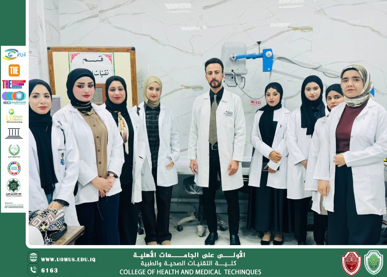 قسم تقنيات الأشعة يقيم ورشة علمية حول توظيف تقنيات الذكاء الاصطناعي في تحليل الصور الشعاعية