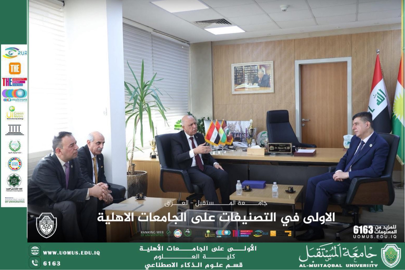 لقاء رسمي يجمع جامعة المستقبل وجامعة السليمانية لتعزيز الشراكات الوطنيه