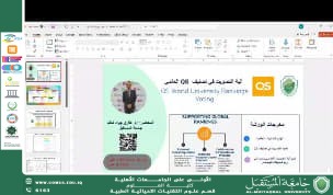 Head of the Department of Medical Biotechnology Attends a Workshop on the Voting Mechanism in the QS World Ranking