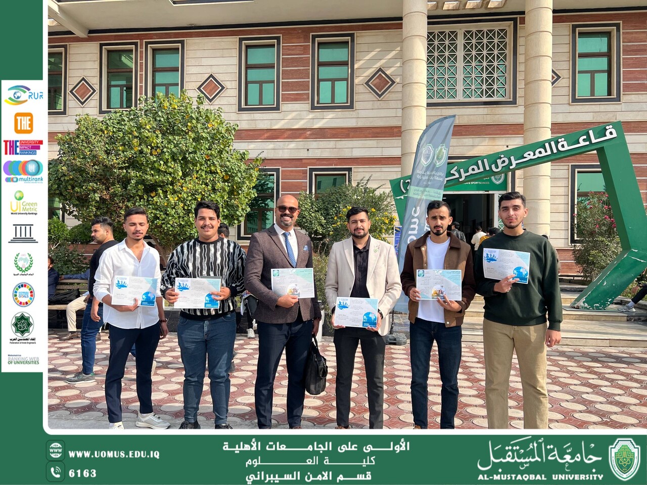 الحد من ظاهرة الهجره الغير نظامية من العراق الى اوربا