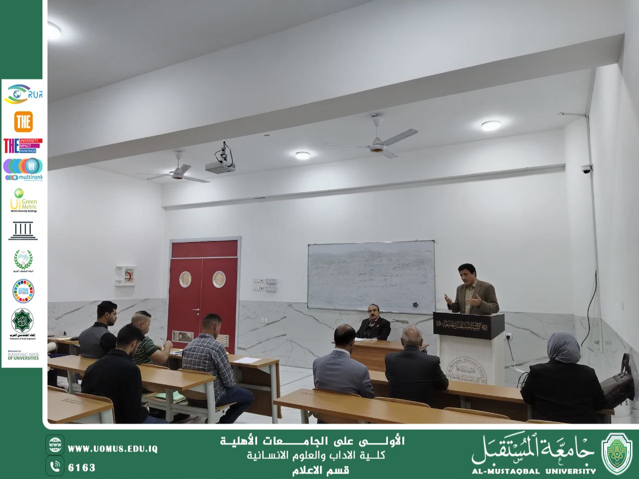 Department of Media at Al-Mustaqbal University Holds a Scientific Seminar on Extremism, Violence, and Terrorism