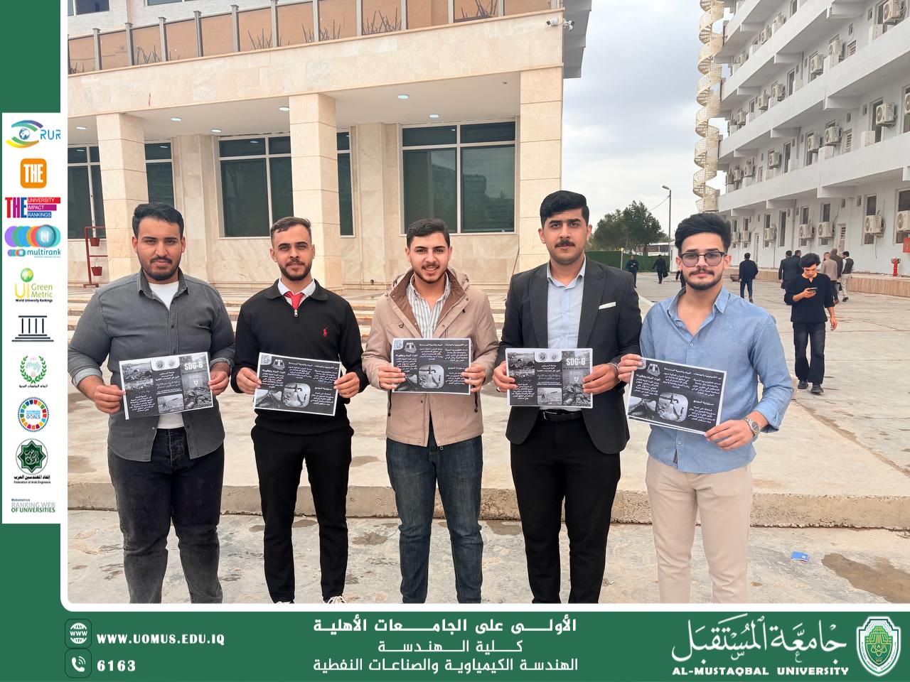 Together, Let’s Conserve Water for a Sustainable Future