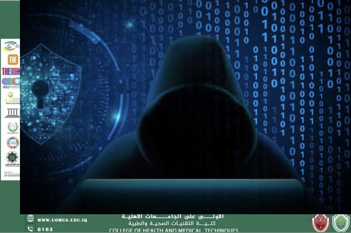 تحديات الامن السيبراني في العصر الرقمي