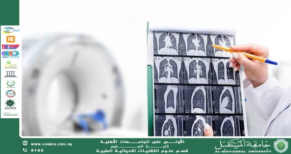 مقالة علمية بعنوان "دور التقنيات الأحيائية في التشخيص المبكر للأمراض" للمعيدة (مدلولة مؤيد فايق )