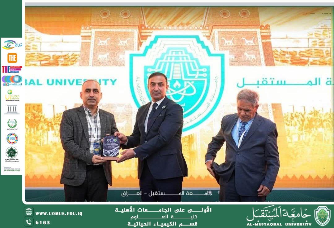 Researcher from Georgia Participates in the First College of Science Conference Upon Invitation from the Head of the Department of Biochemistry