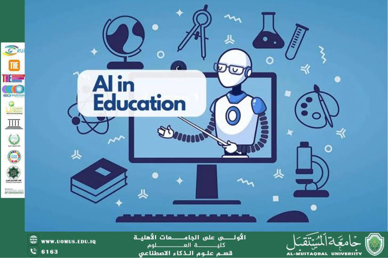 A scientific article titled "Artificial Intelligence in Smart Education and Personalizing the Educational Path" by researcher Banin Nazim.