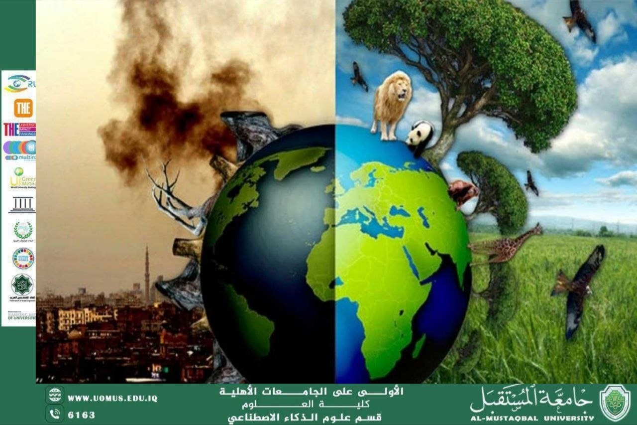 An academic article titled "The Impact of Environmental Pollution on Human Health" by Lecturer Samar Hussein Hilal