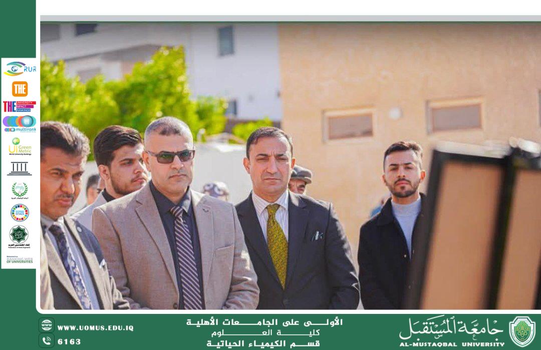 The Department of Biochemistry Holds an Awareness Exhibition on Acquired Immunodeficiency Syndrome (AIDS)