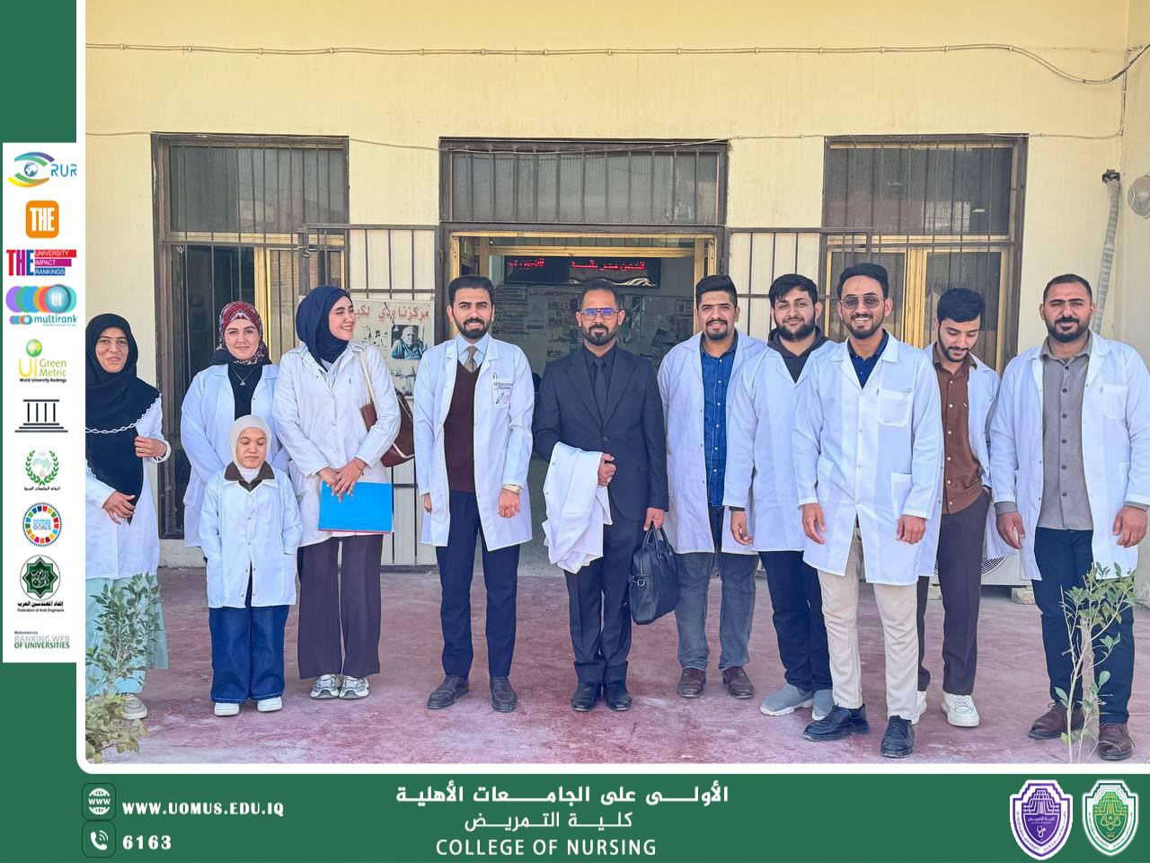 Field Visit by Community Health Nursing Students to the Primary Health Care Center in Nader