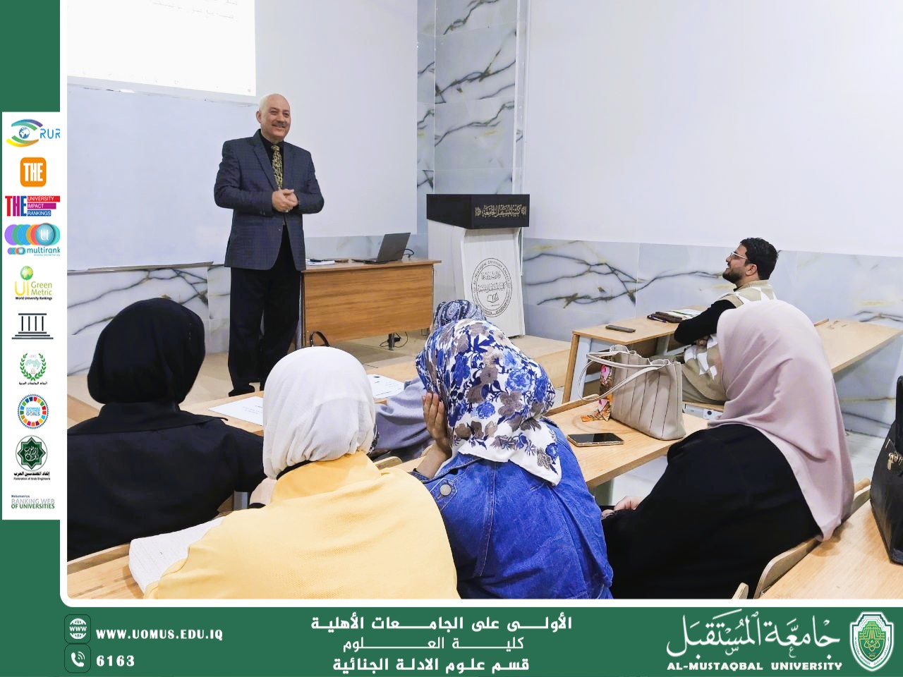 قسم الأدلة الجنائية ينظم ورشة حول الأساليب الحديثة في الأدلة الجنائية