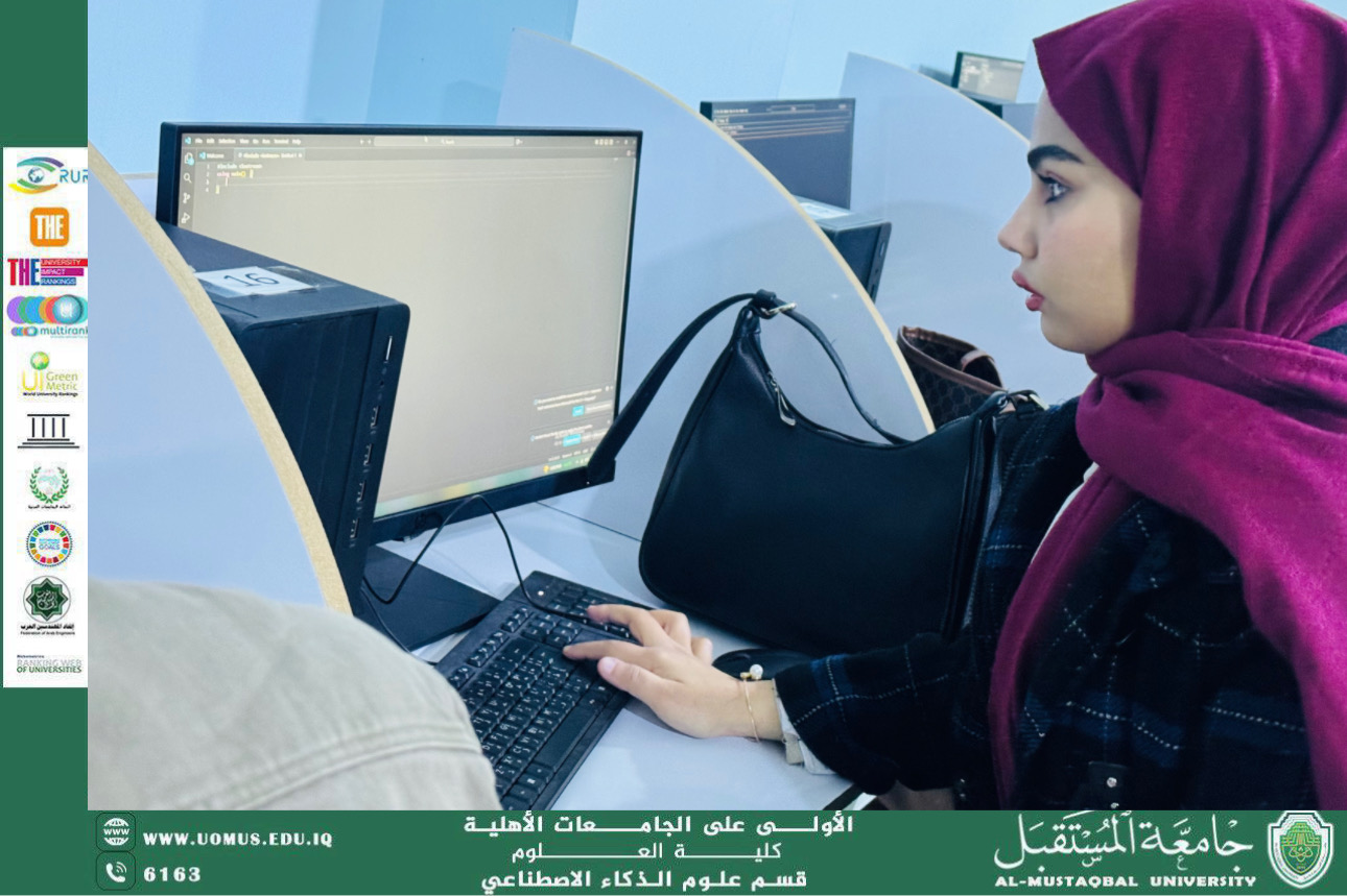 ضمن أنشطتها العلمية… جامعة المستقبل تنظم محاضرة في أساسيات البرمجة لطلبة الذكاء الاصطناعي