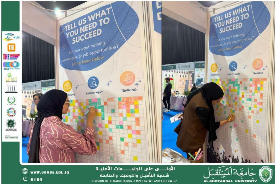 صوت الطلبة ودوره في تحسين الأداء الأكاديمي والإداري في الجامعات