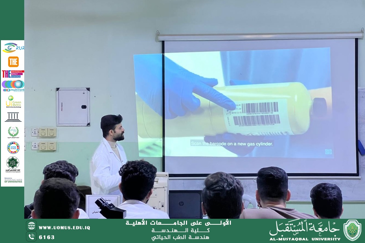 ورشة عمل متخصصة: أساسيات جهاز تحليل غازات الدم (Blood Gas Analyzer)