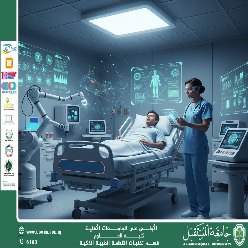 Innovating Smart Medical Devices: Advanced Technologies for Improving Medical Performance and Operational Efficiency":