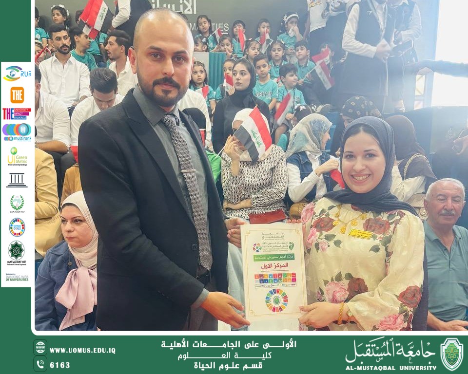 Nourin Mohammed Kazem Honored for Winning First Place in Al-Mustaqbal Sustainability Awards