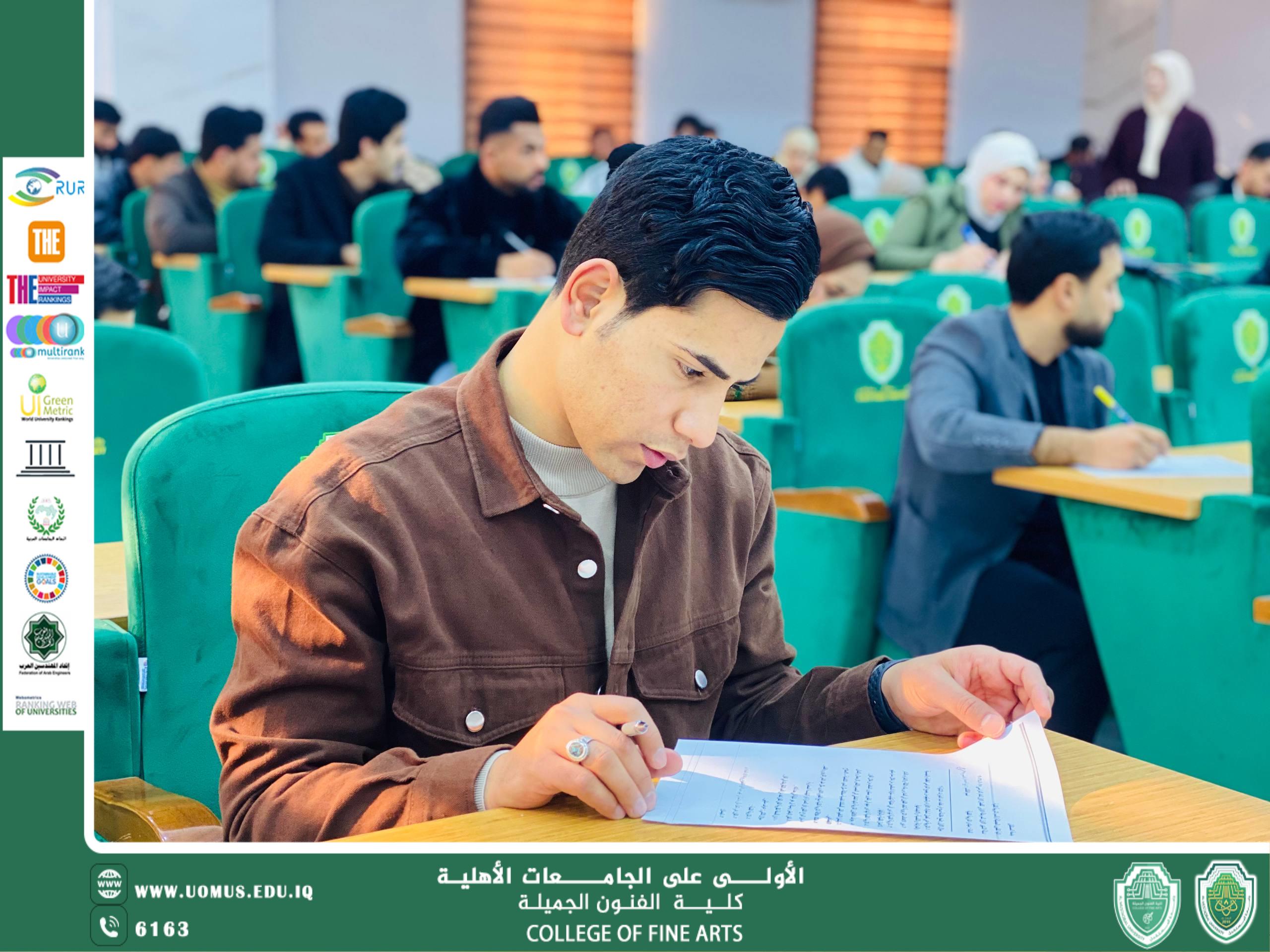 مقال بعنوان "فوبيا الامتحانات الوزارية لدى طلبة الجامعات "أ.د.هدى هاشم الربيعي