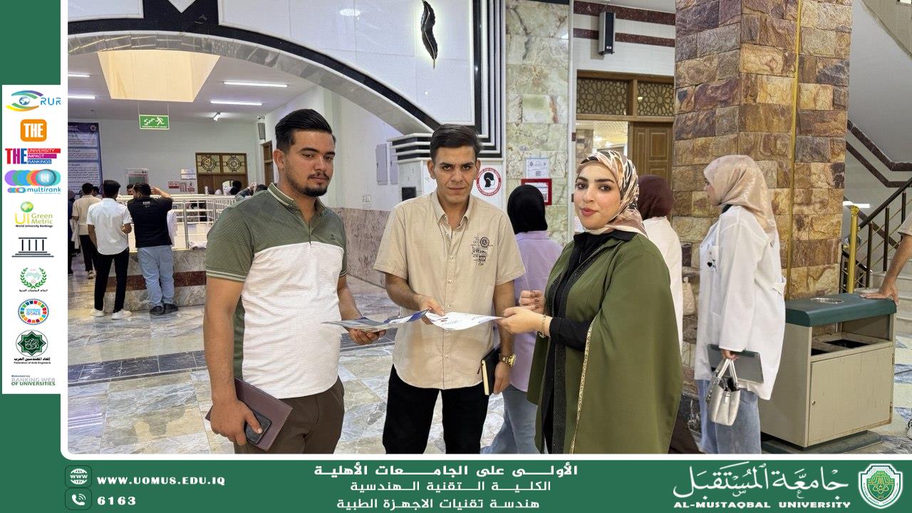 Continued Promotional Efforts for the Medical Instrumentation Engineering Techniques Department Led by Engineer Fatima Ihsan