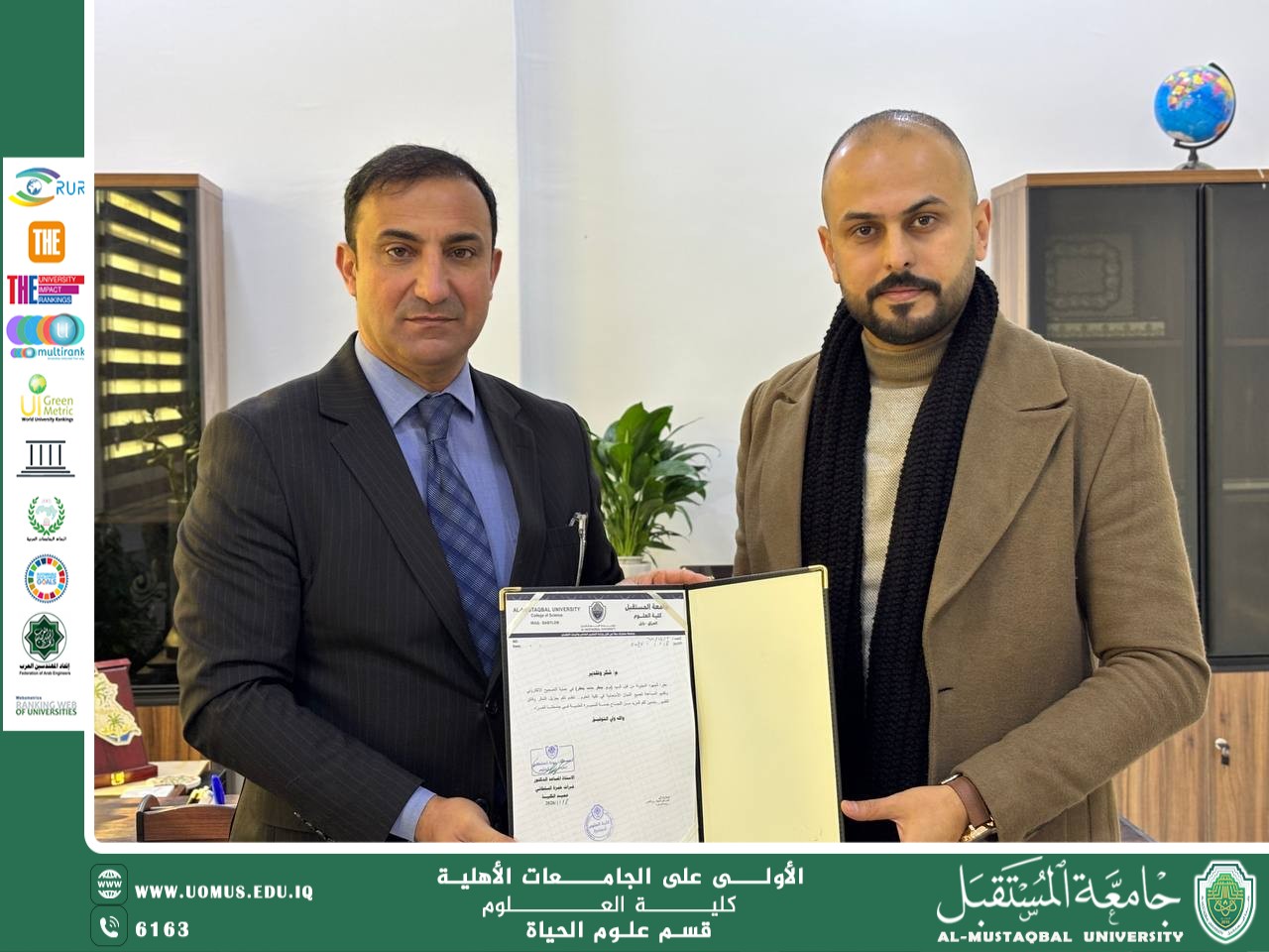 The College of Science Commends the Efforts of the Department of Biology Coordinator in the Electronic Grading of the College of Science Examinations