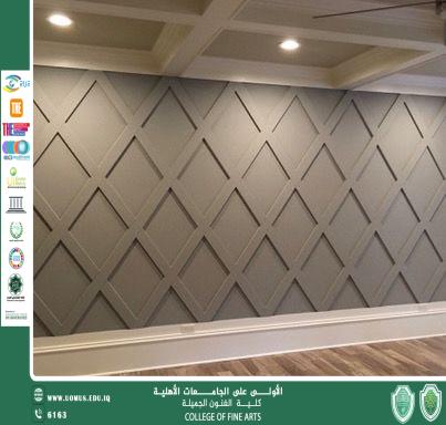 مقال بعنوان "ديناميكية الخط المائل ودلالاته التشكيلية في تنظيم الفضاءات الداخلية " بقلم المعيد الخطاط موسى ضياء علق