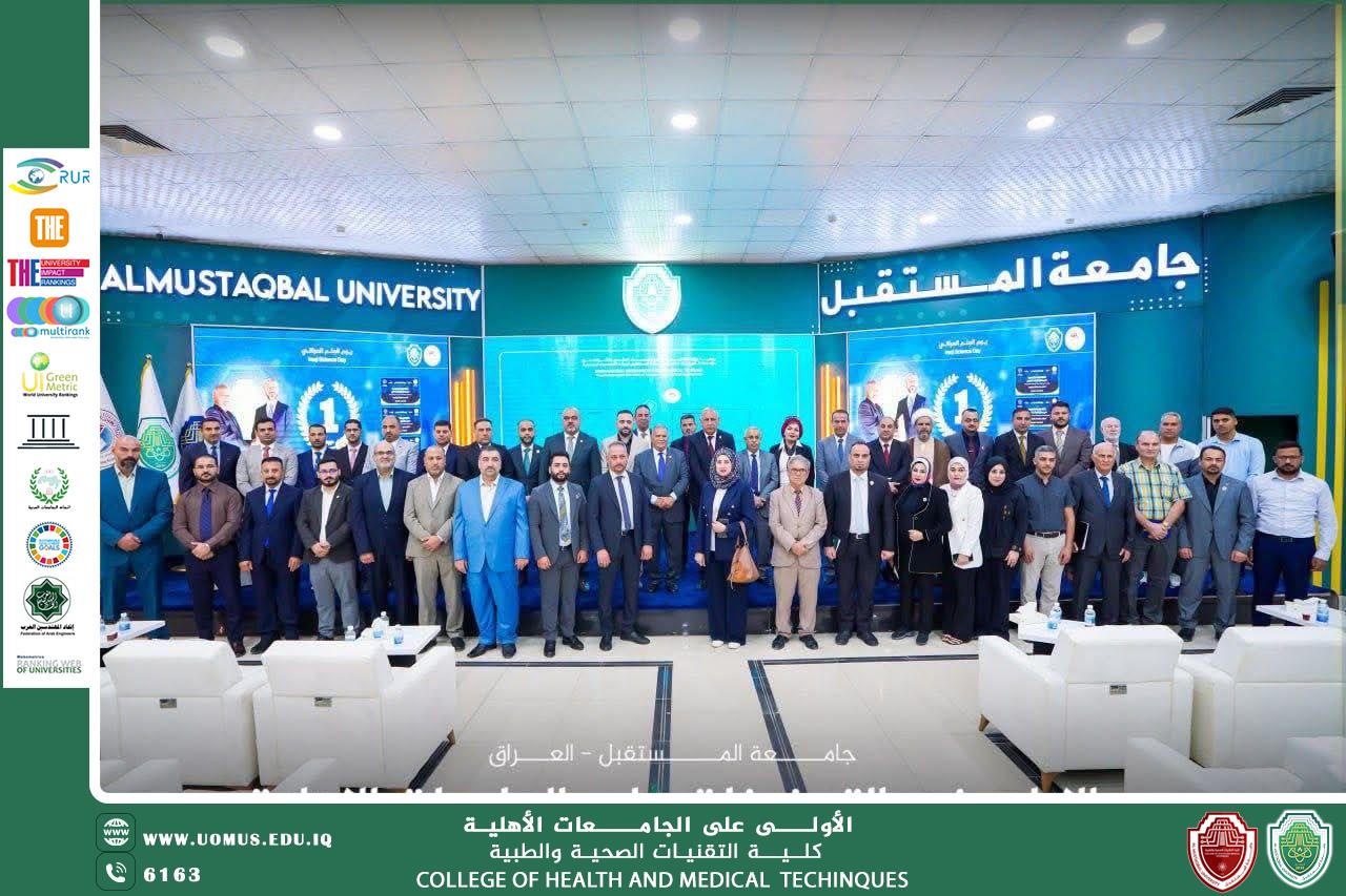 جامعة المستقبل تنظم ورشة متخصصة لتعزيز البحث العلمي العراقي بالتعاون مع Clarivate العالمية