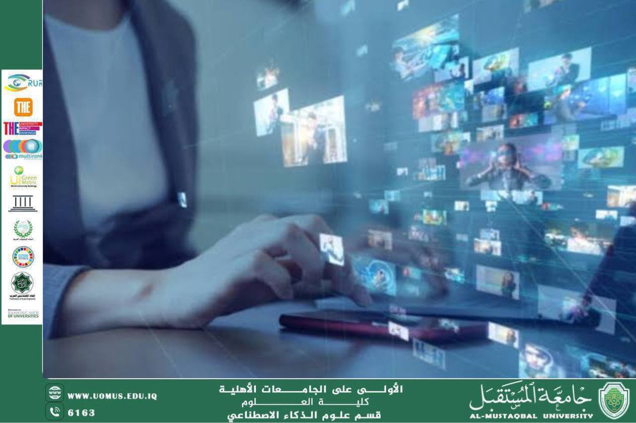 مقالة علمية بعنوان تحسين دقة أنظمة التعرف على الصور باستخدام تقنيات نقل التعلم , الباحث : بنين ناظم سرحان