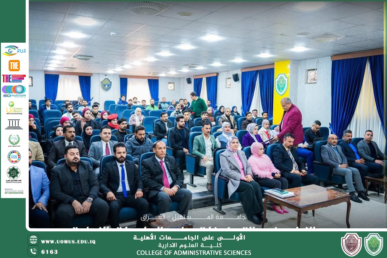 جامعة المستقبل تنظم  "ملتقى المستقبل للعمل التطوعي "