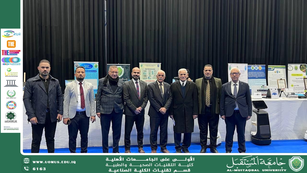 تقنيات الكلية الصناعية تعزّز حضورها الدولي عبر مشاركتها في Eurasia Academy 2026