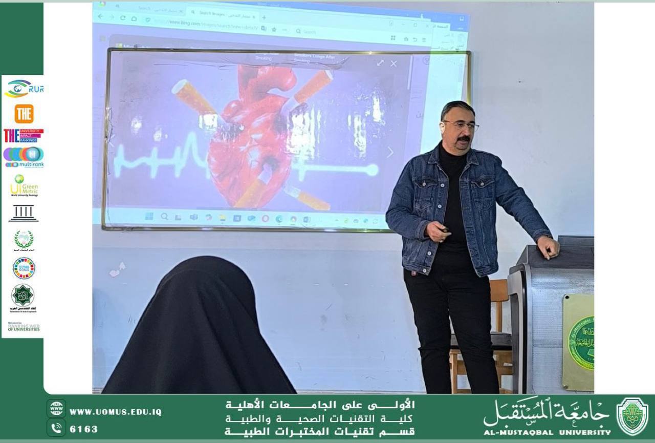 ينظم قسم تقنيات المختبرات الطبية ورشة توعوية حول مخاطر التدخين