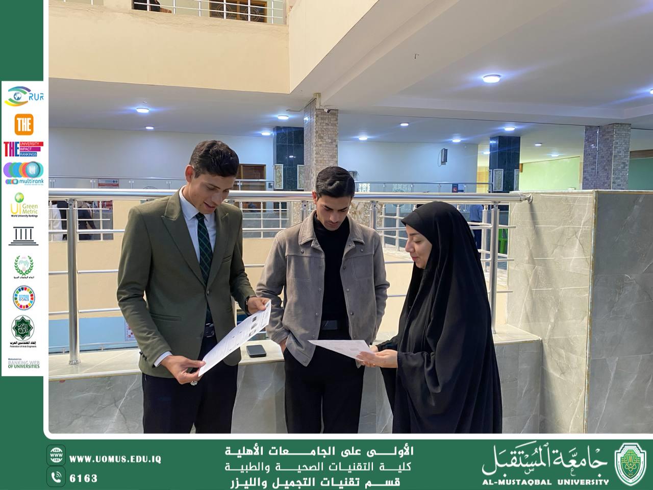 The Aesthetic and Laser Techniques Department Organizes an Awareness Campaign on the Role of Women and Men in Combating Extremism and Building a Balanced Society