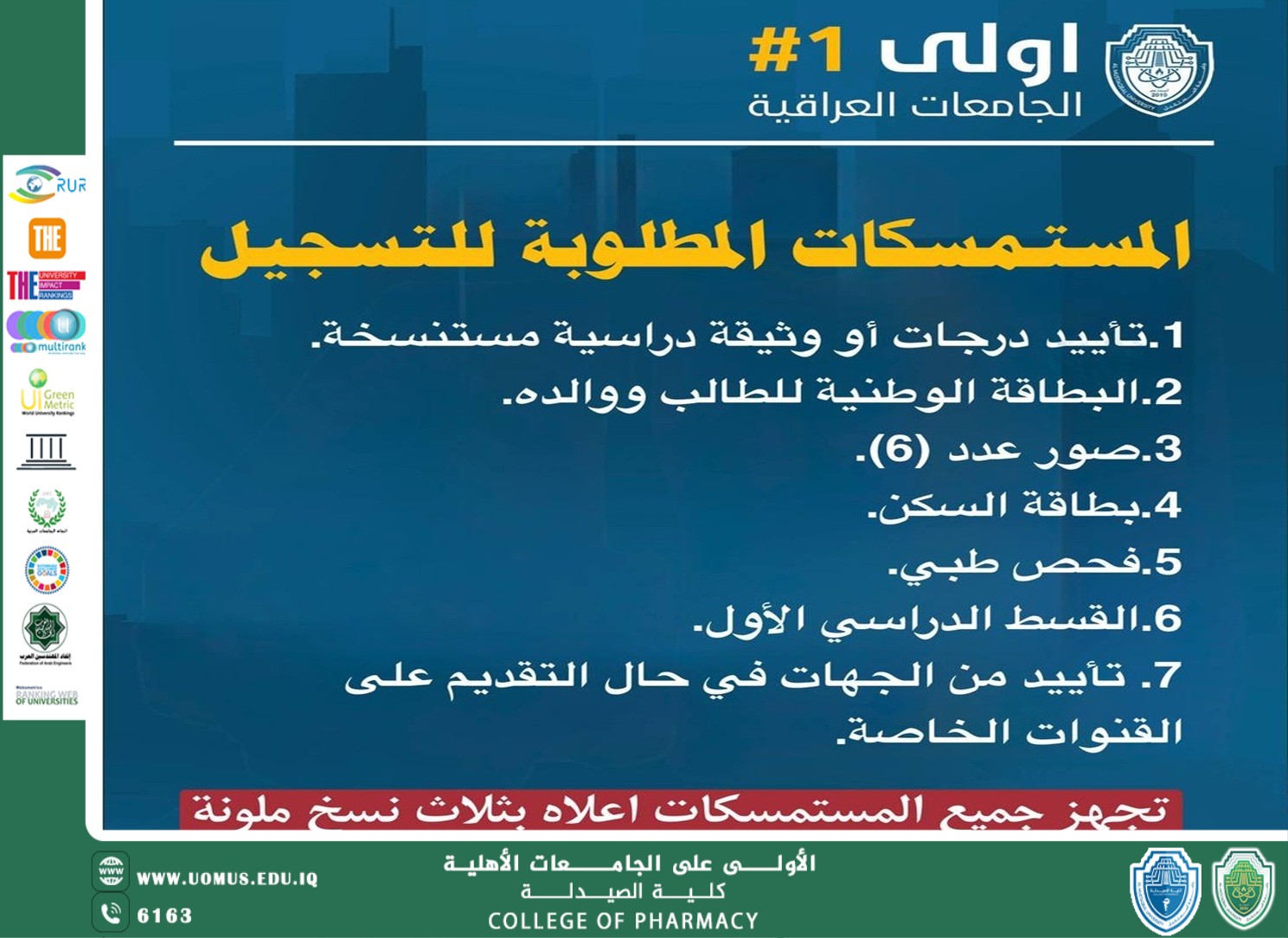 هـــــــــــــــــــــــــــــــــــــــــــــــــام